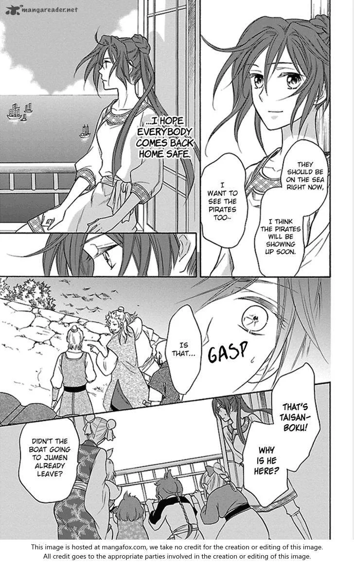 Koukyuu Days - Shichi Kuni Monogatari Chapter 21 page 18