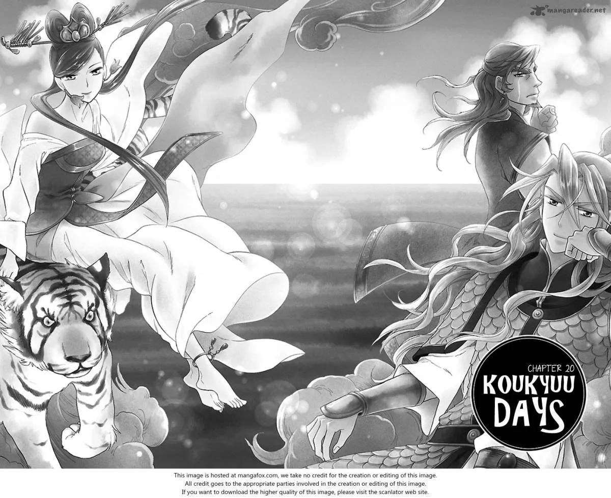 Koukyuu Days - Shichi Kuni Monogatari Chapter 21 page 4
