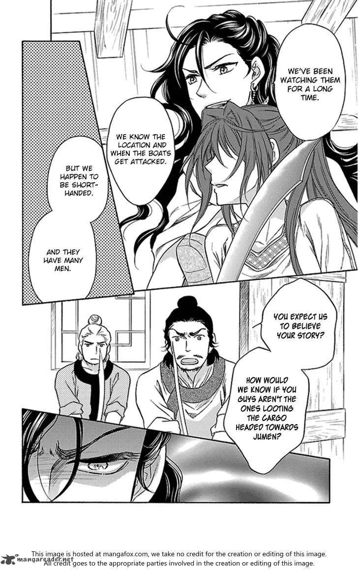 Koukyuu Days - Shichi Kuni Monogatari Chapter 21 page 9