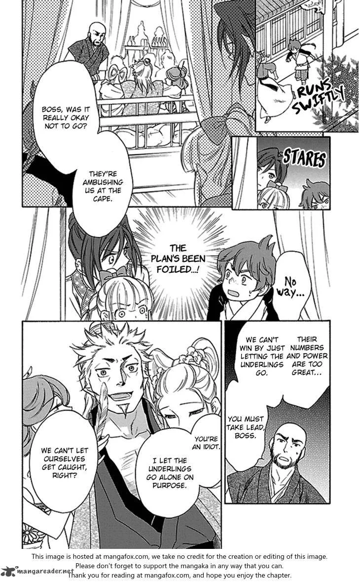 Koukyuu Days - Shichi Kuni Monogatari Chapter 21 page 19
