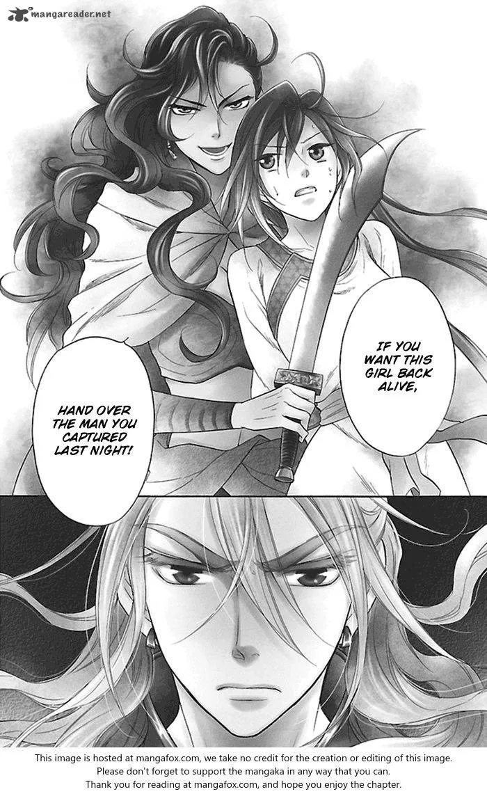 Koukyuu Days - Shichi Kuni Monogatari Chapter 21 page 3