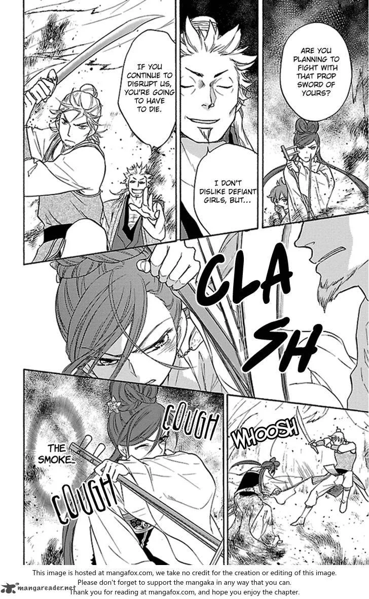 Koukyuu Days - Shichi Kuni Monogatari Chapter 21 page 31