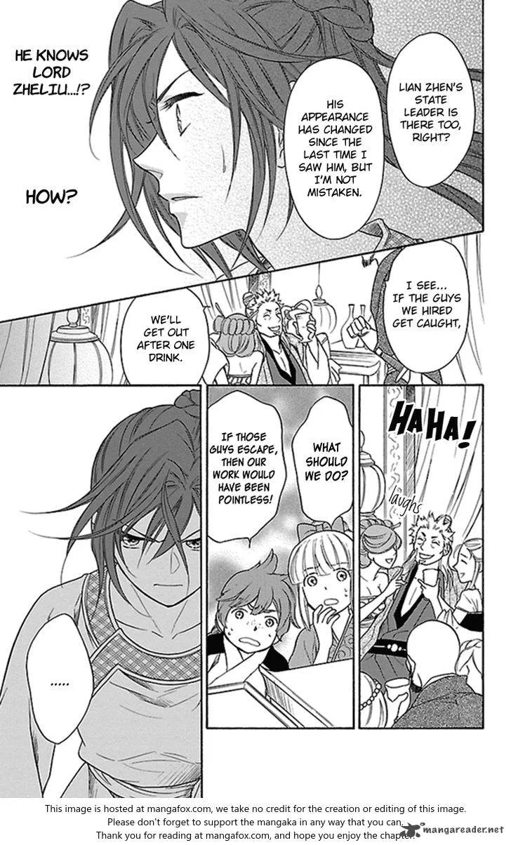 Koukyuu Days - Shichi Kuni Monogatari Chapter 21 page 20