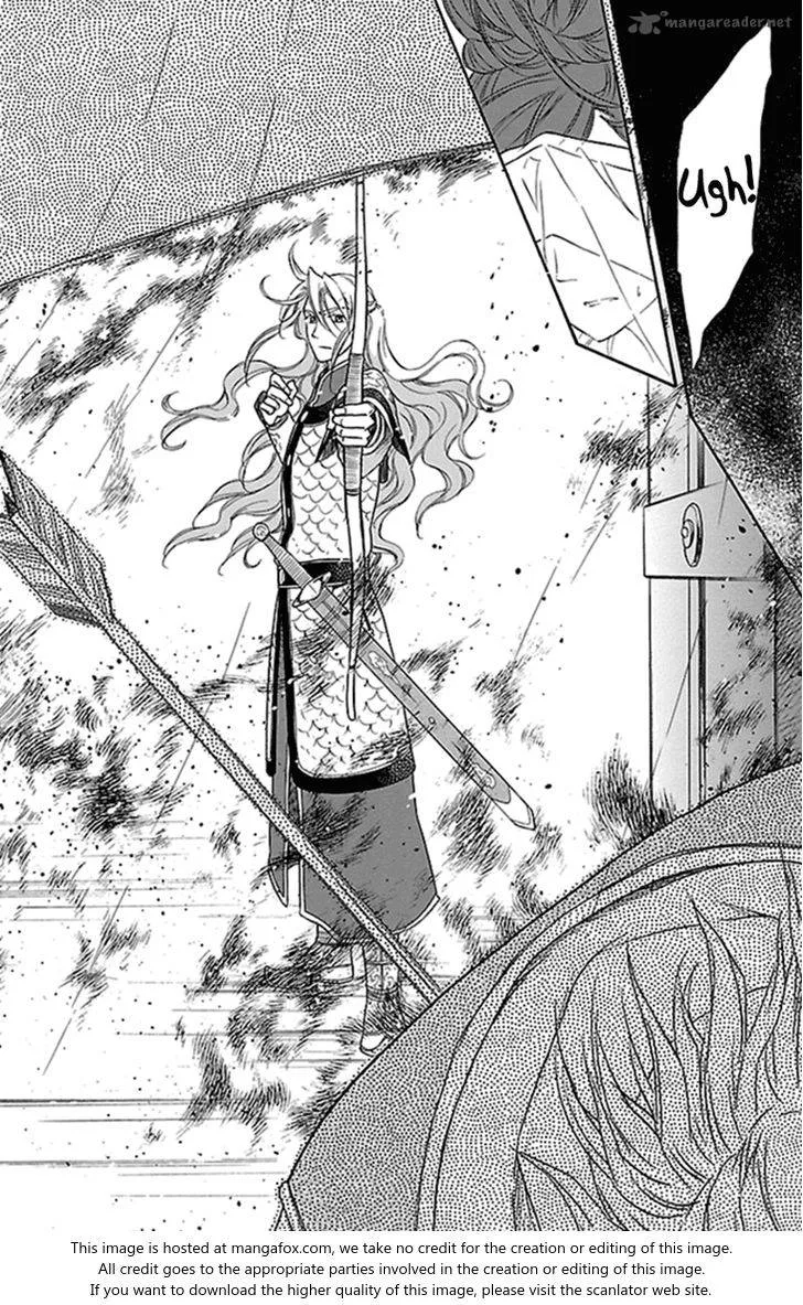 Koukyuu Days - Shichi Kuni Monogatari Chapter 21 page 33