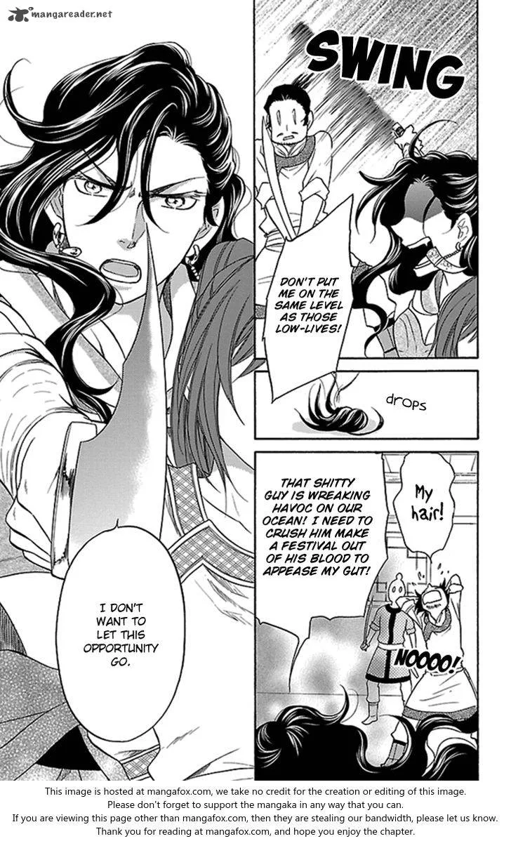 Koukyuu Days - Shichi Kuni Monogatari Chapter 21 page 10