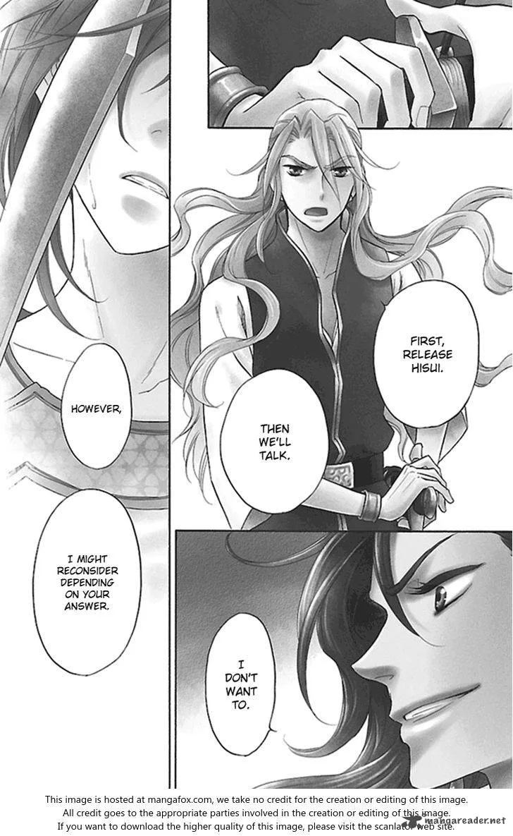 Koukyuu Days - Shichi Kuni Monogatari Chapter 21 page 5