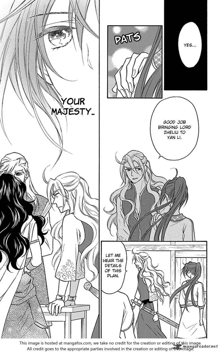 Koukyuu Days - Shichi Kuni Monogatari Chapter 21 page 16