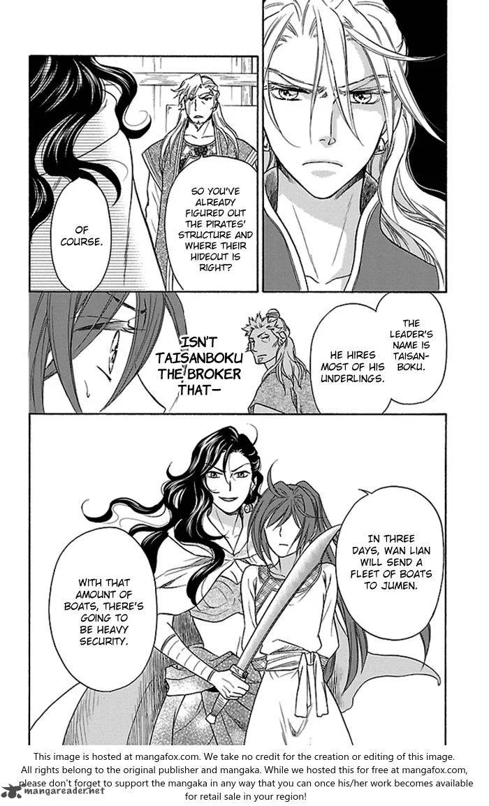 Koukyuu Days - Shichi Kuni Monogatari Chapter 21 page 11