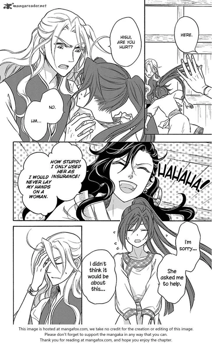 Koukyuu Days - Shichi Kuni Monogatari Chapter 21 page 13