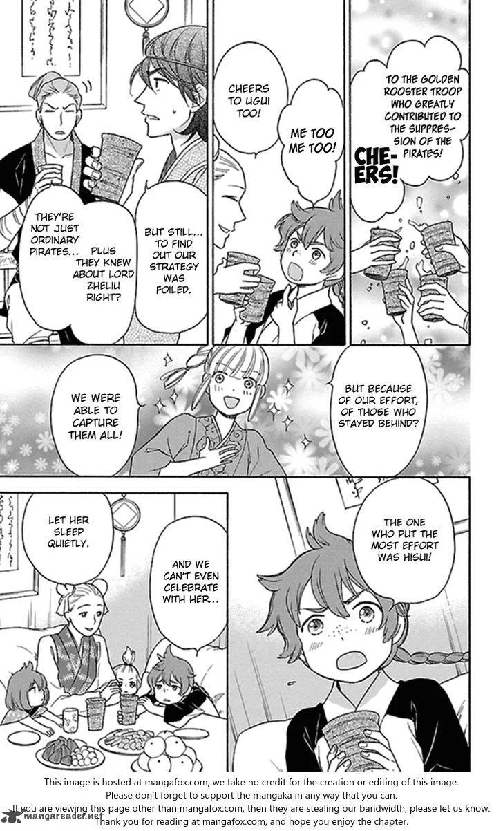 Koukyuu Days - Shichi Kuni Monogatari Chapter 21 page 38