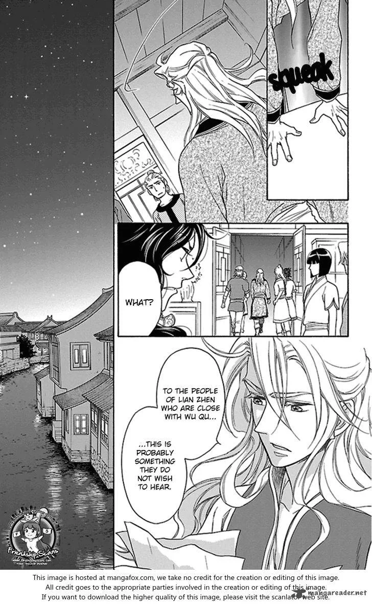 Koukyuu Days - Shichi Kuni Monogatari Chapter 21 page 42