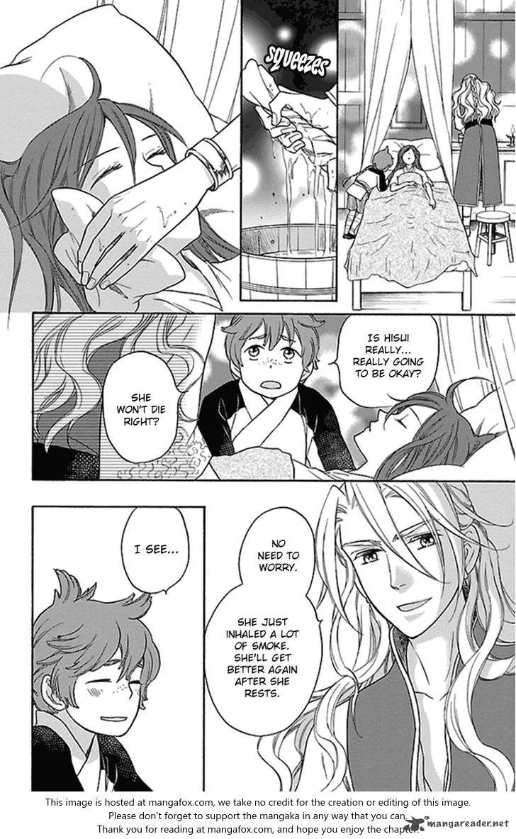 Koukyuu Days - Shichi Kuni Monogatari Chapter 21 page 43