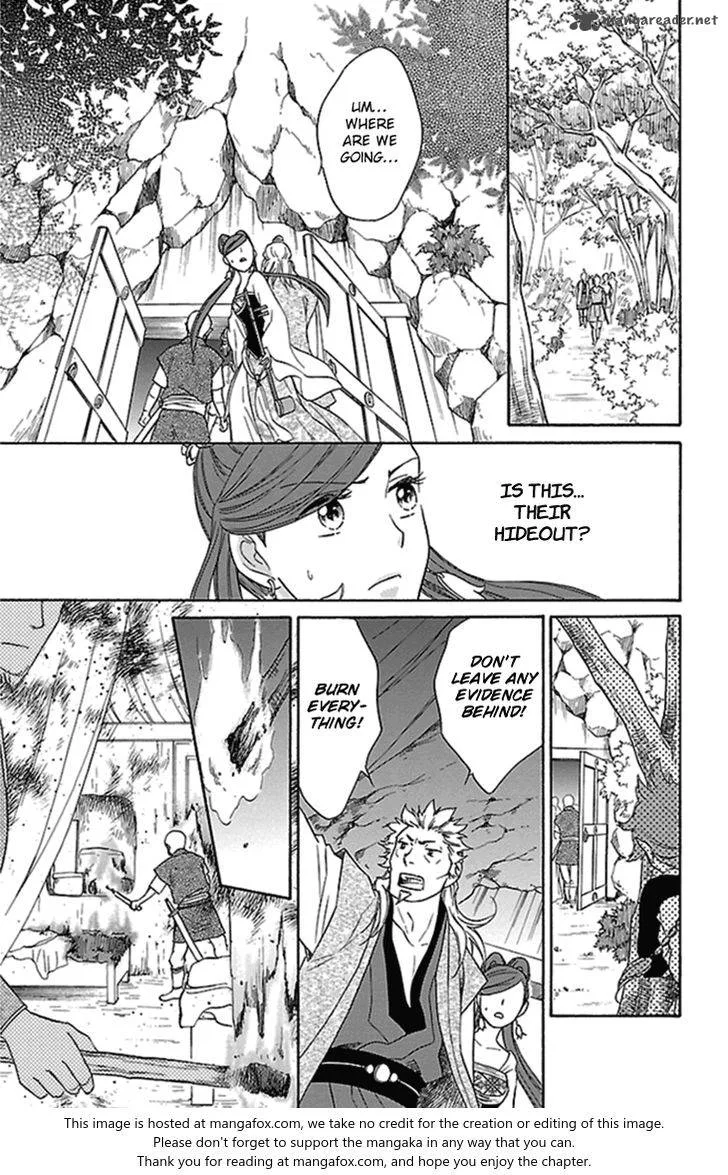 Koukyuu Days - Shichi Kuni Monogatari Chapter 21 page 28