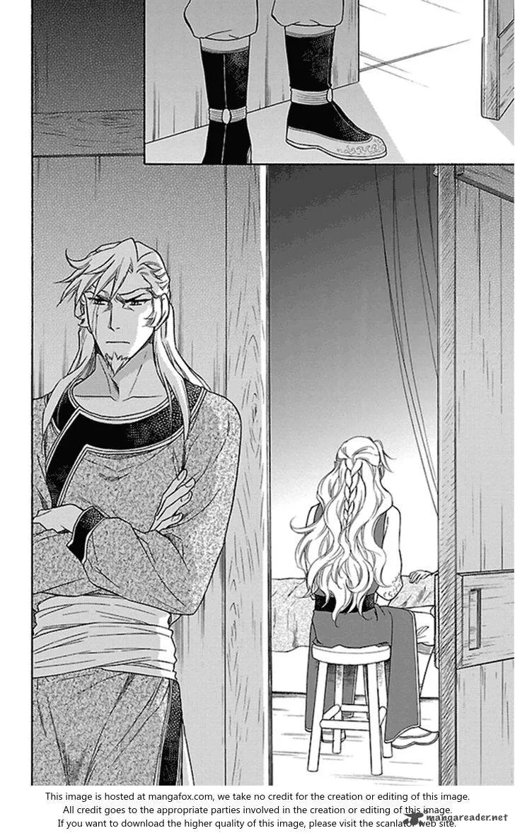 Koukyuu Days - Shichi Kuni Monogatari Chapter 21 page 47