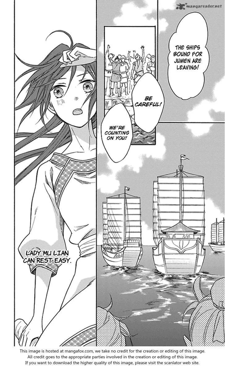 Koukyuu Days - Shichi Kuni Monogatari Chapter 22 page 9