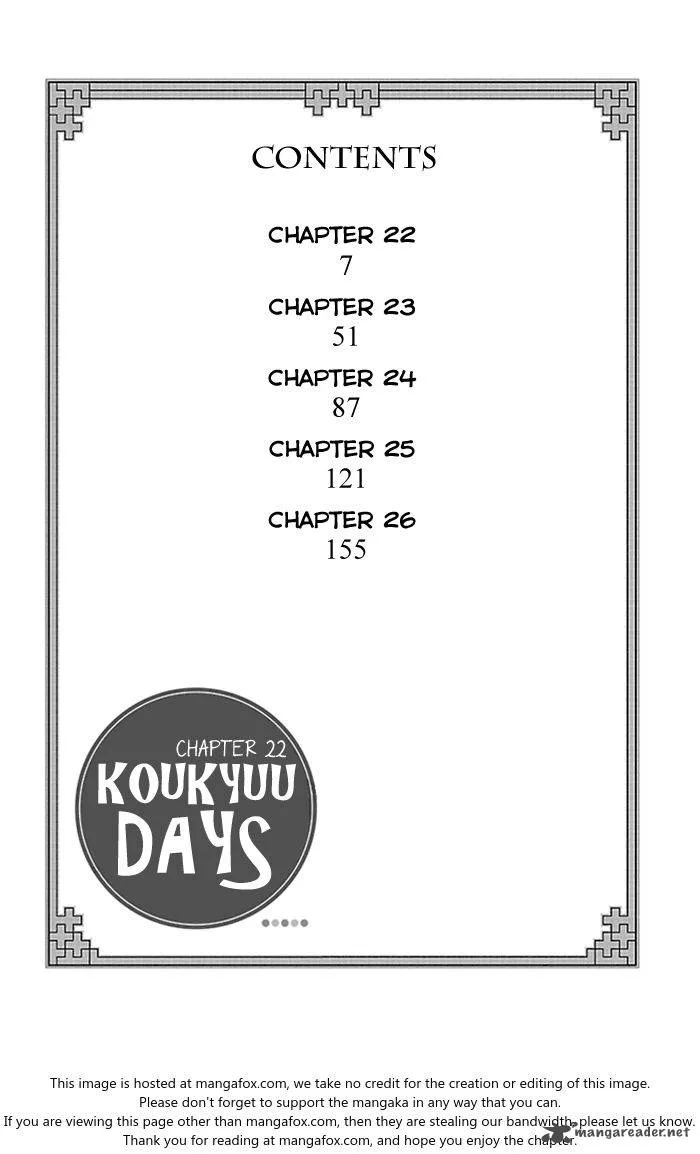 Koukyuu Days - Shichi Kuni Monogatari Chapter 22 page 6
