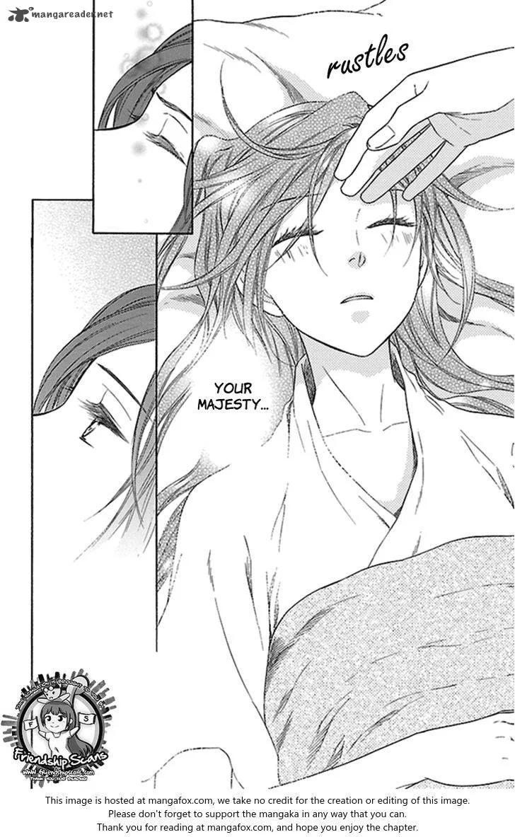 Koukyuu Days - Shichi Kuni Monogatari Chapter 22 page 7