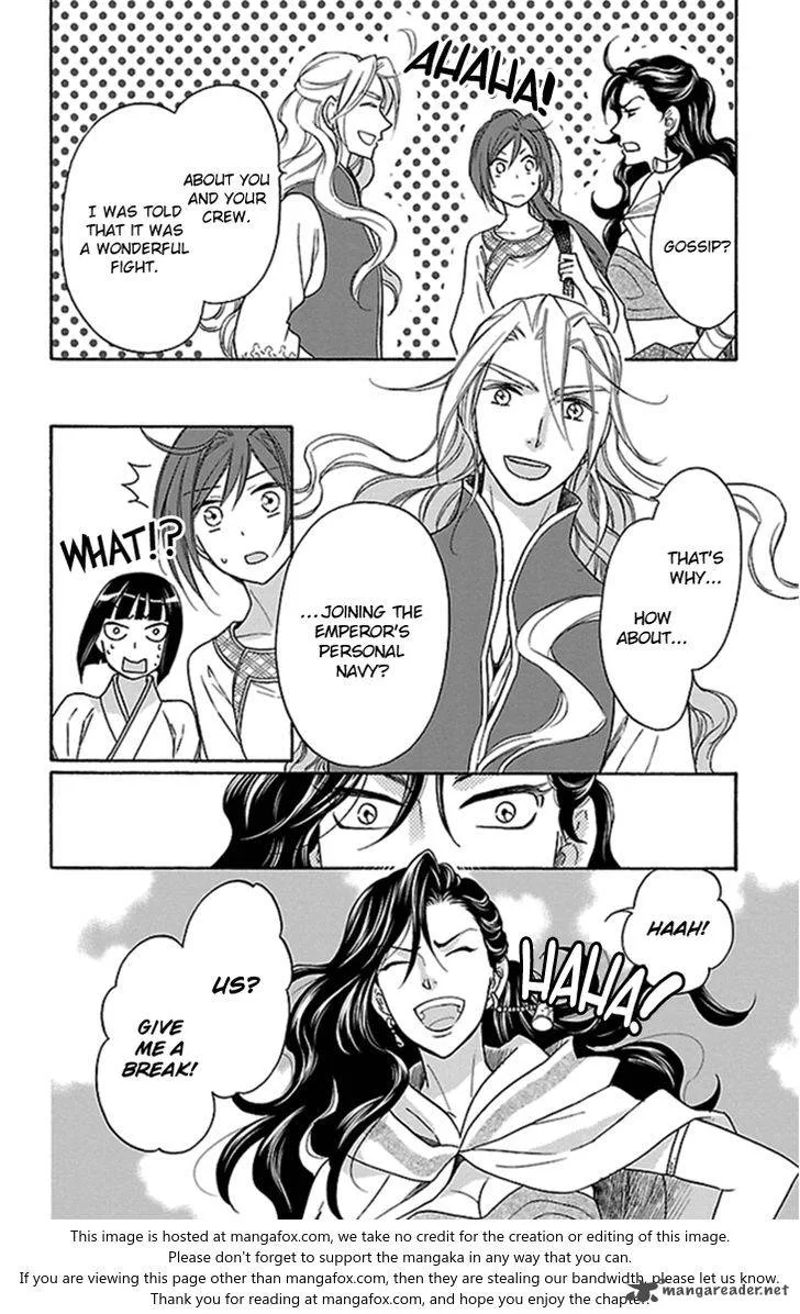 Koukyuu Days - Shichi Kuni Monogatari Chapter 22 page 13