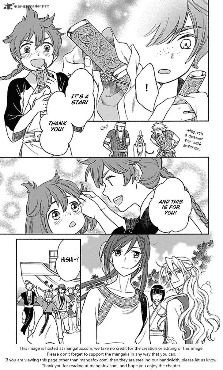 Koukyuu Days - Shichi Kuni Monogatari Chapter 22 page 16