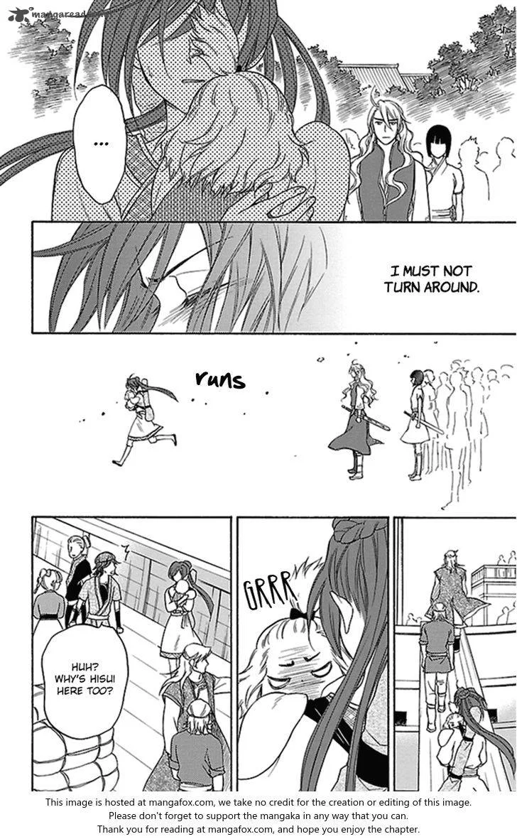Koukyuu Days - Shichi Kuni Monogatari Chapter 22 page 21