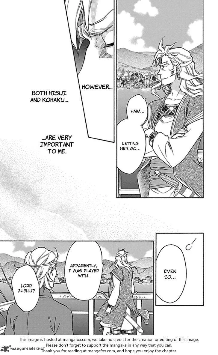 Koukyuu Days - Shichi Kuni Monogatari Chapter 22 page 28