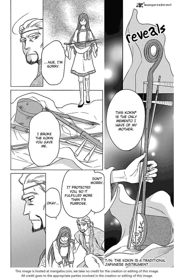 Koukyuu Days - Shichi Kuni Monogatari Chapter 22 page 33