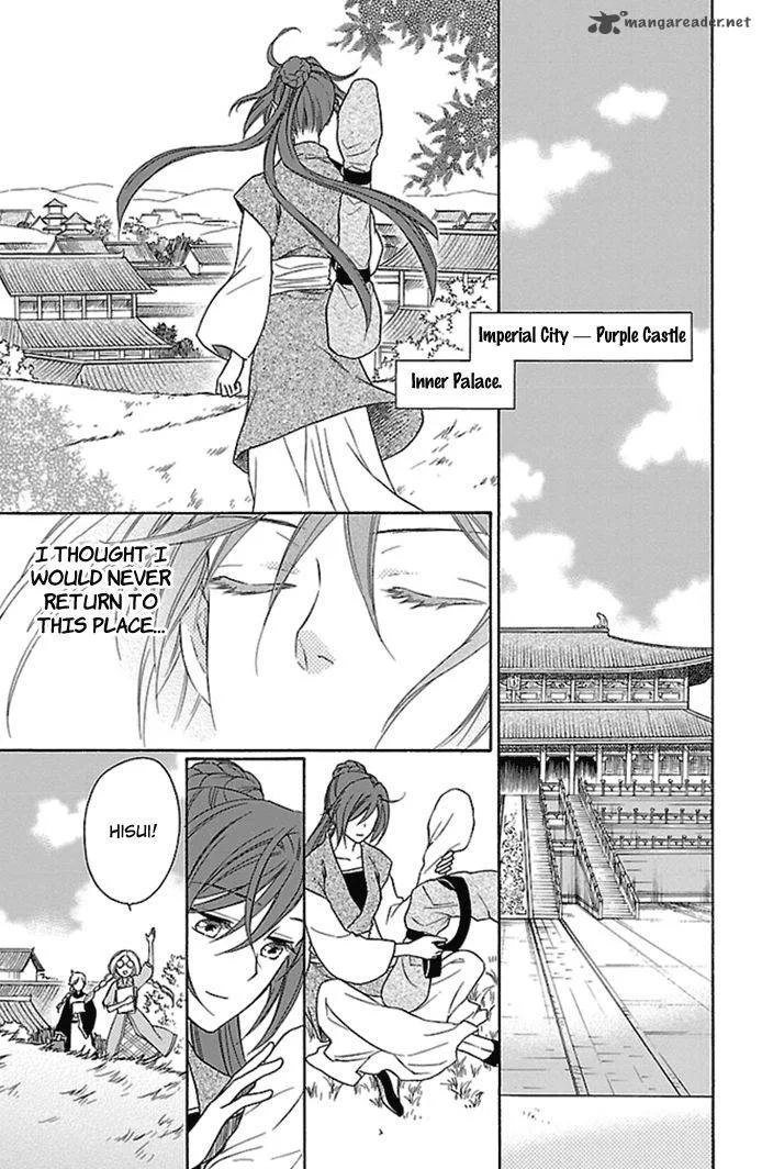 Koukyuu Days - Shichi Kuni Monogatari Chapter 22 page 30