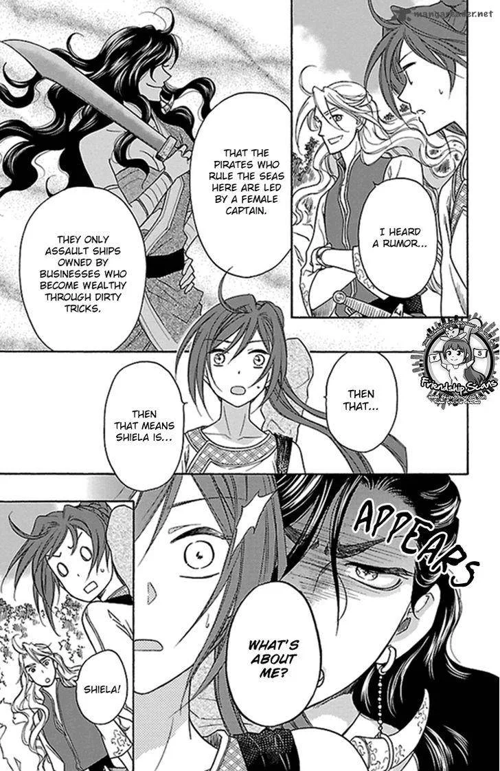 Koukyuu Days - Shichi Kuni Monogatari Chapter 22 page 12