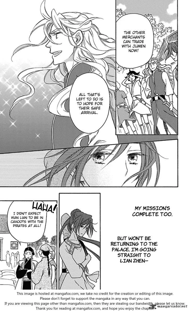 Koukyuu Days - Shichi Kuni Monogatari Chapter 22 page 10