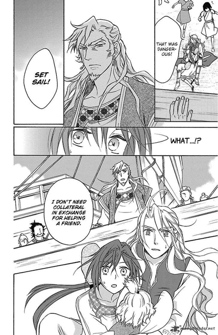 Koukyuu Days - Shichi Kuni Monogatari Chapter 22 page 25