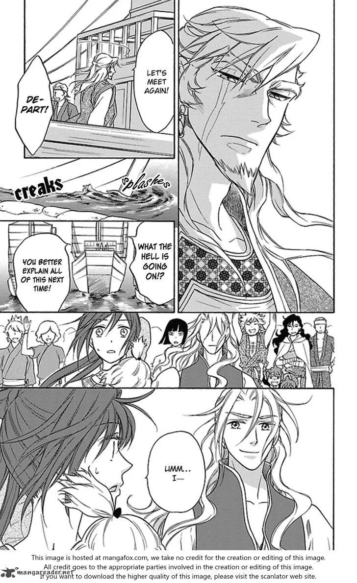 Koukyuu Days - Shichi Kuni Monogatari Chapter 22 page 26
