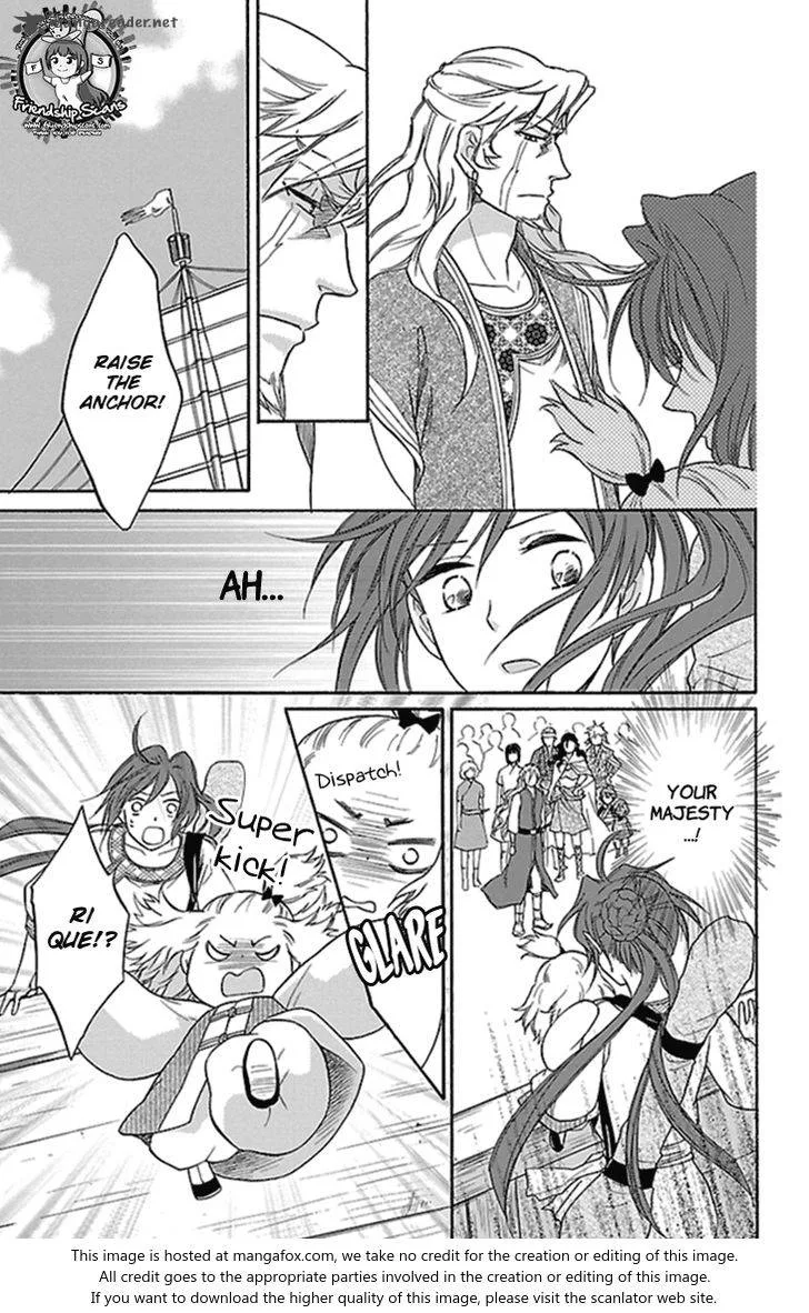 Koukyuu Days - Shichi Kuni Monogatari Chapter 22 page 22