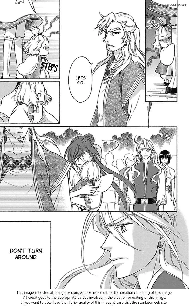 Koukyuu Days - Shichi Kuni Monogatari Chapter 22 page 20