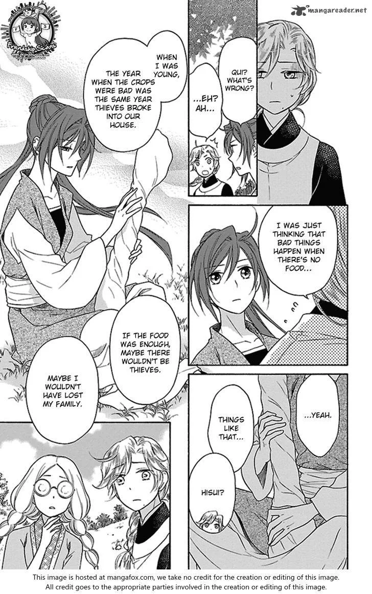 Koukyuu Days - Shichi Kuni Monogatari Chapter 22 page 32