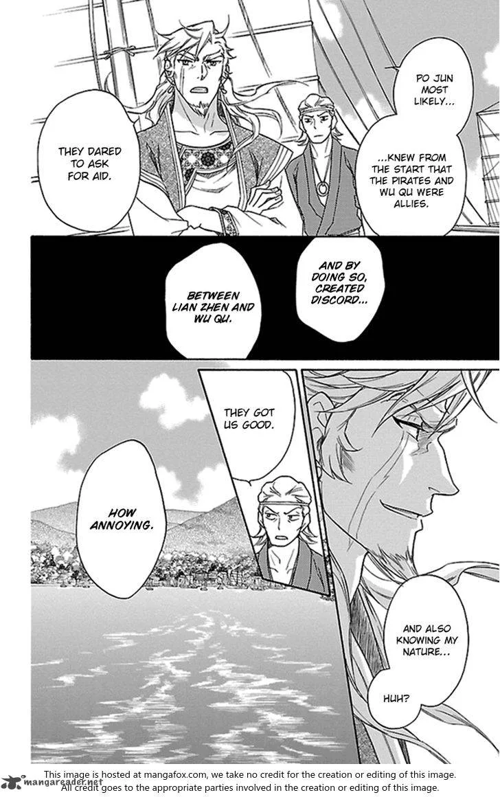 Koukyuu Days - Shichi Kuni Monogatari Chapter 22 page 29