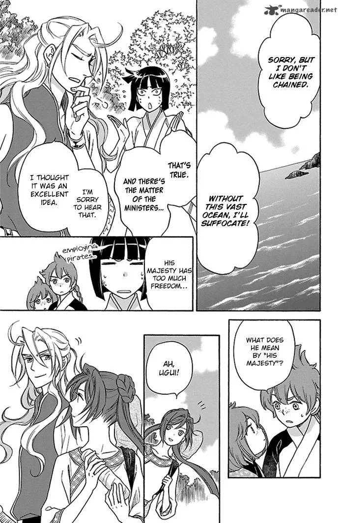 Koukyuu Days - Shichi Kuni Monogatari Chapter 22 page 14