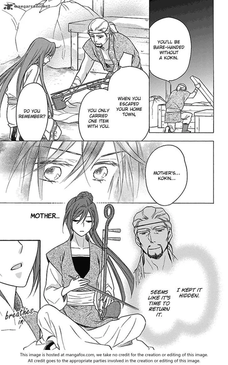 Koukyuu Days - Shichi Kuni Monogatari Chapter 22 page 34