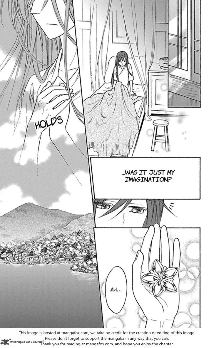Koukyuu Days - Shichi Kuni Monogatari Chapter 22 page 8