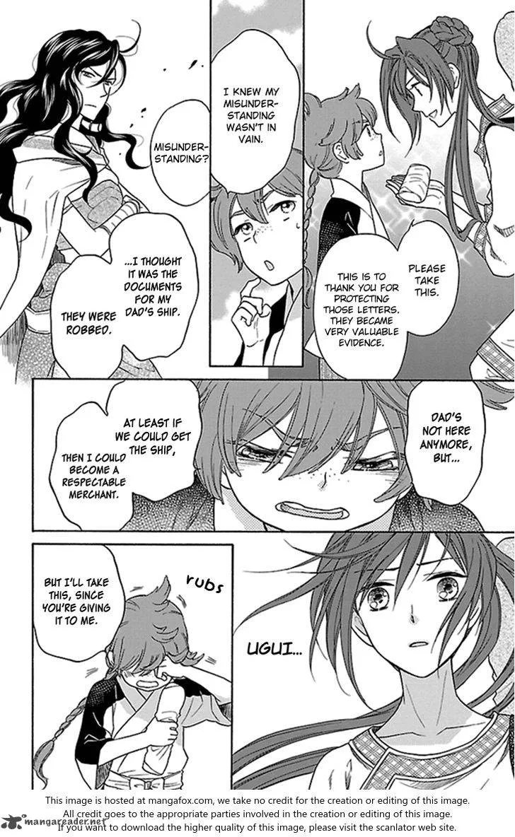 Koukyuu Days - Shichi Kuni Monogatari Chapter 22 page 15
