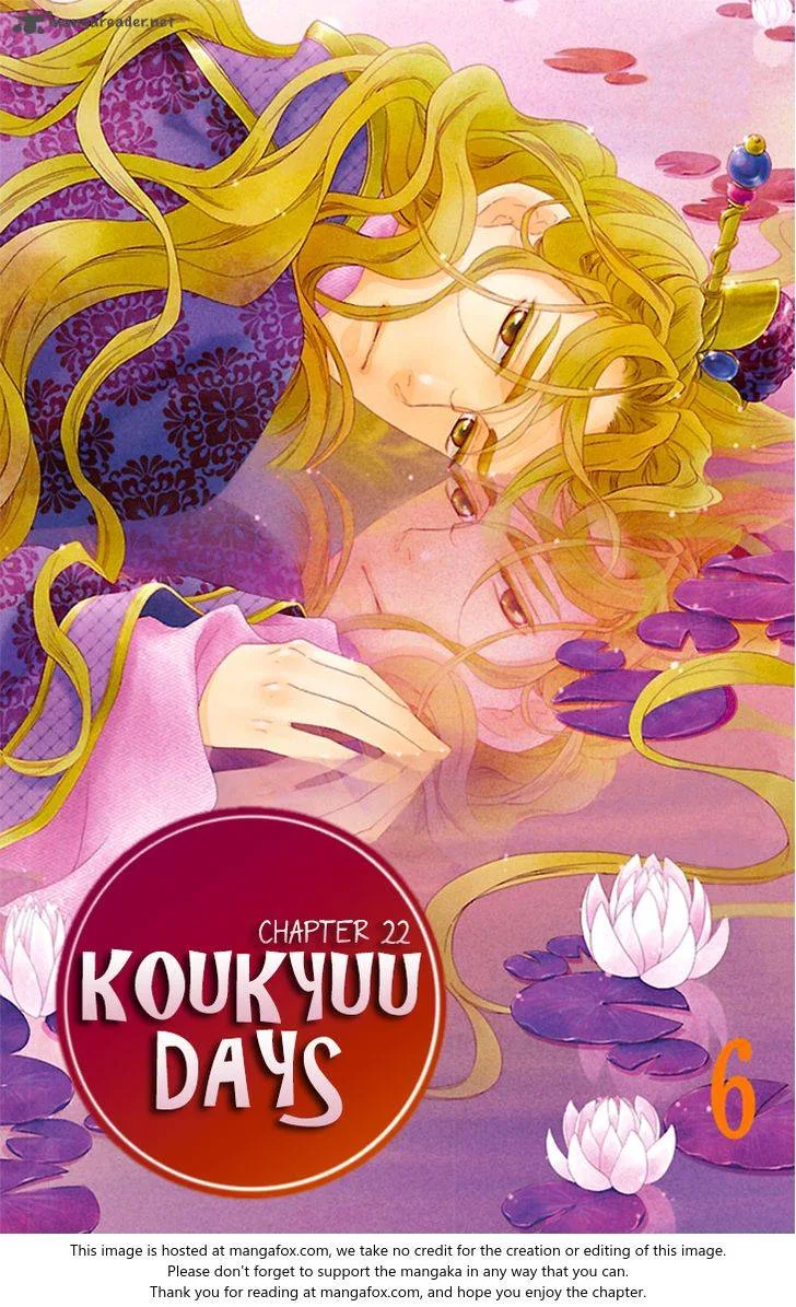 Koukyuu Days - Shichi Kuni Monogatari Chapter 22 page 3