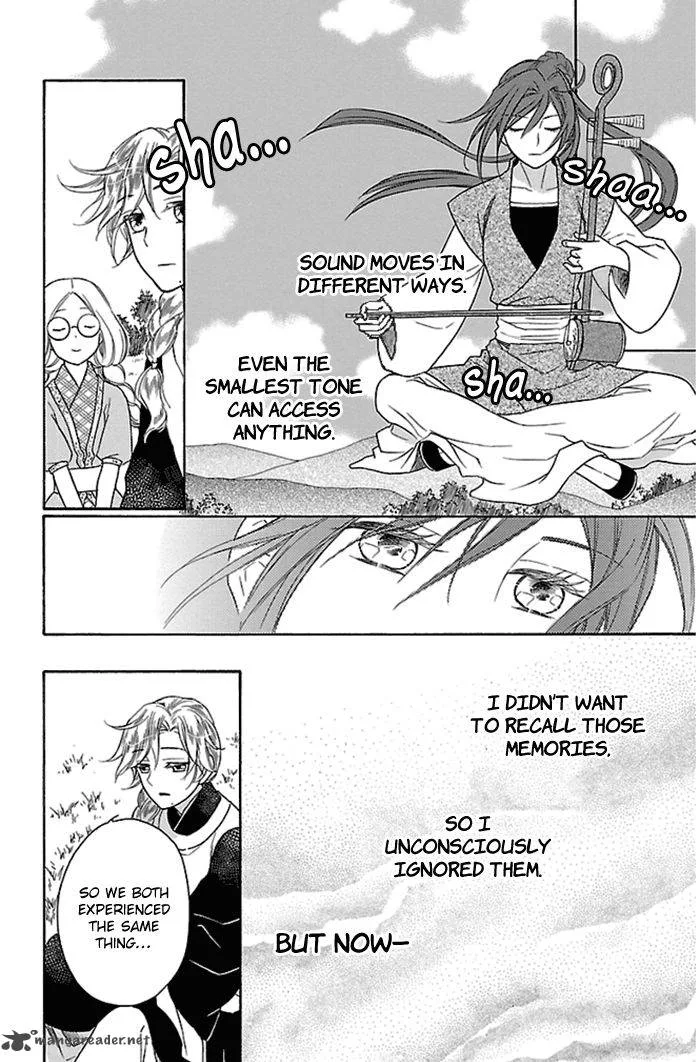 Koukyuu Days - Shichi Kuni Monogatari Chapter 22 page 35