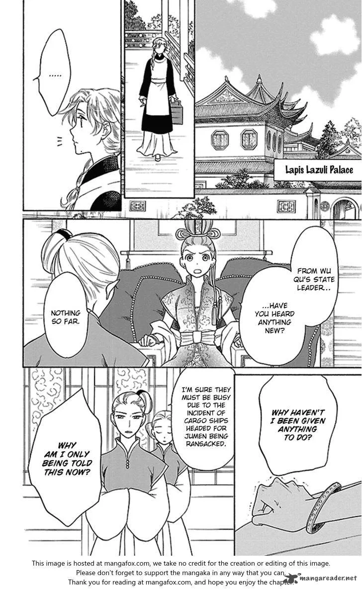 Koukyuu Days - Shichi Kuni Monogatari Chapter 22 page 39