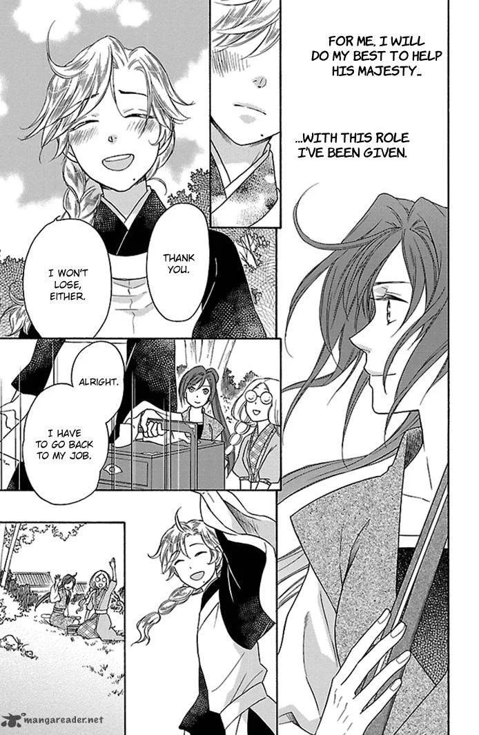 Koukyuu Days - Shichi Kuni Monogatari Chapter 22 page 38