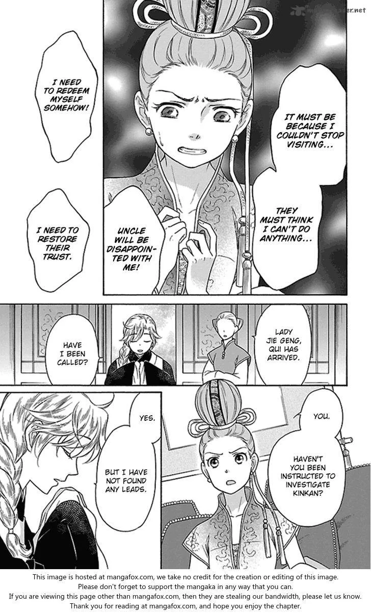 Koukyuu Days - Shichi Kuni Monogatari Chapter 22 page 40