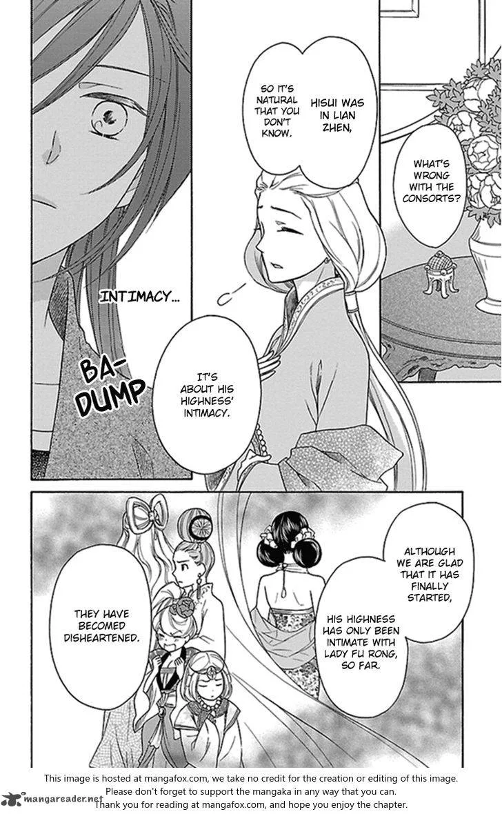 Koukyuu Days - Shichi Kuni Monogatari Chapter 22 page 43