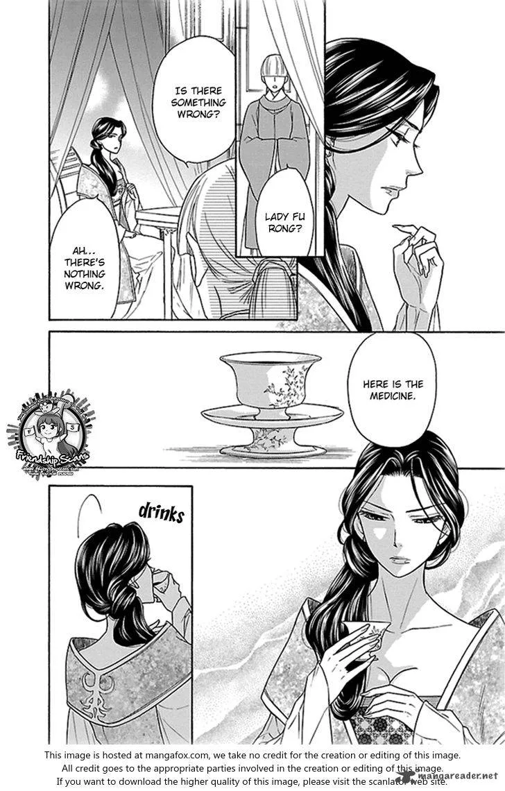 Koukyuu Days - Shichi Kuni Monogatari Chapter 22 page 45