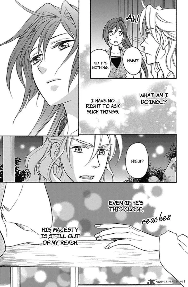 Koukyuu Days - Shichi Kuni Monogatari Chapter 23 page 11