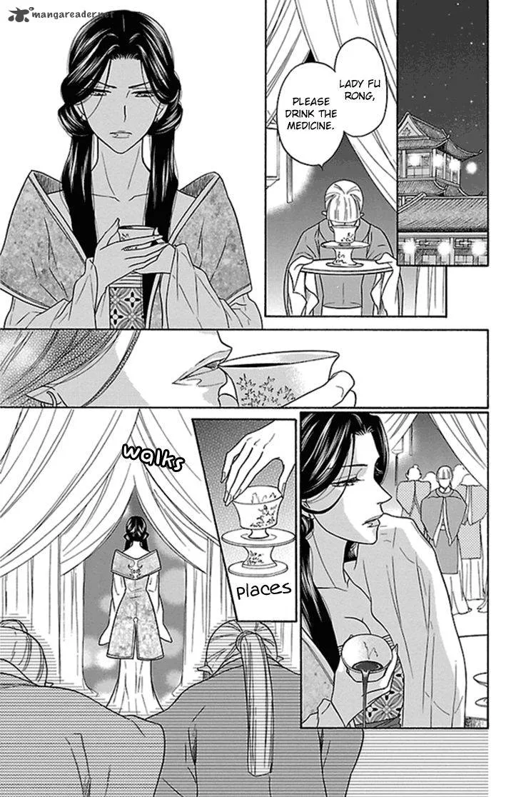 Koukyuu Days - Shichi Kuni Monogatari Chapter 23 page 22