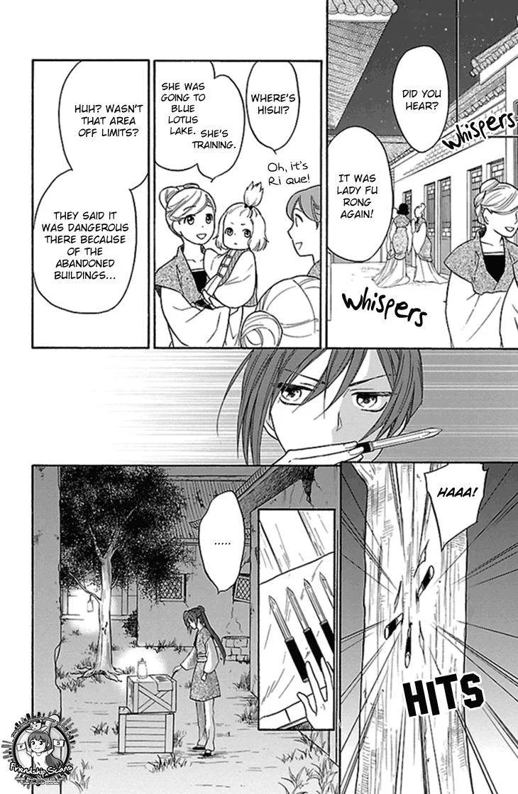 Koukyuu Days - Shichi Kuni Monogatari Chapter 23 page 19