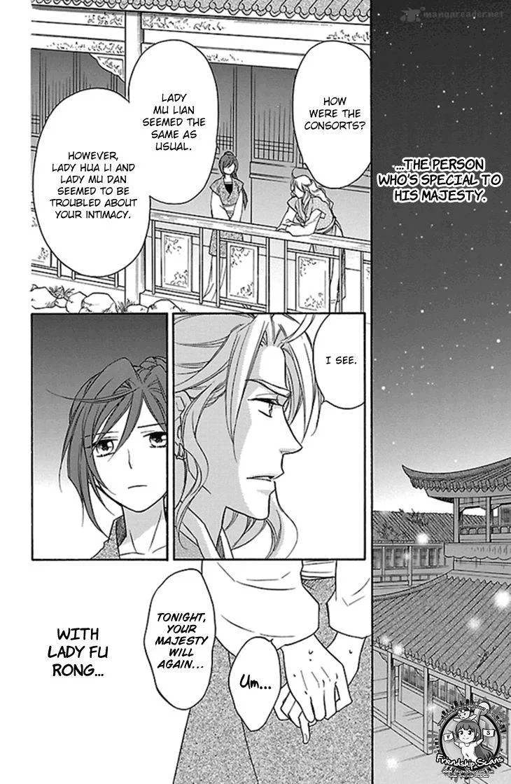 Koukyuu Days - Shichi Kuni Monogatari Chapter 23 page 10